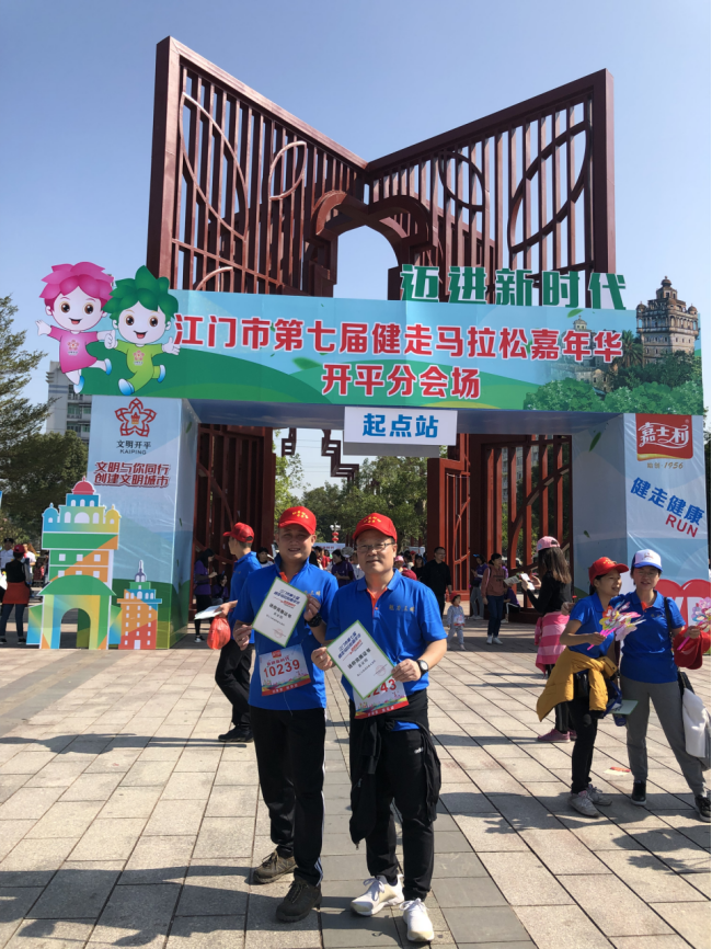 马拉松嘉年华.jpg 马拉松嘉年华.jpg