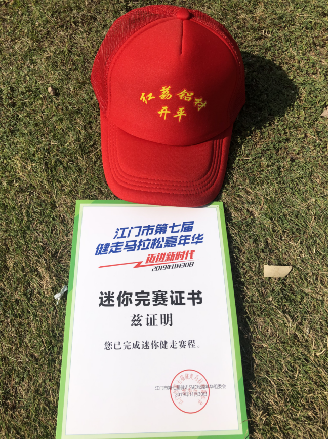 马拉松嘉年华.jpg 马拉松嘉年华.jpg