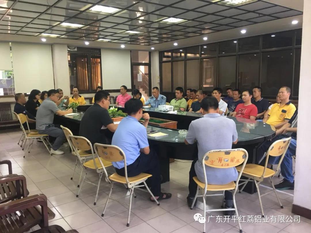 红荔第二季度优秀员工.jpg 红荔第二季度优秀员工.jpg