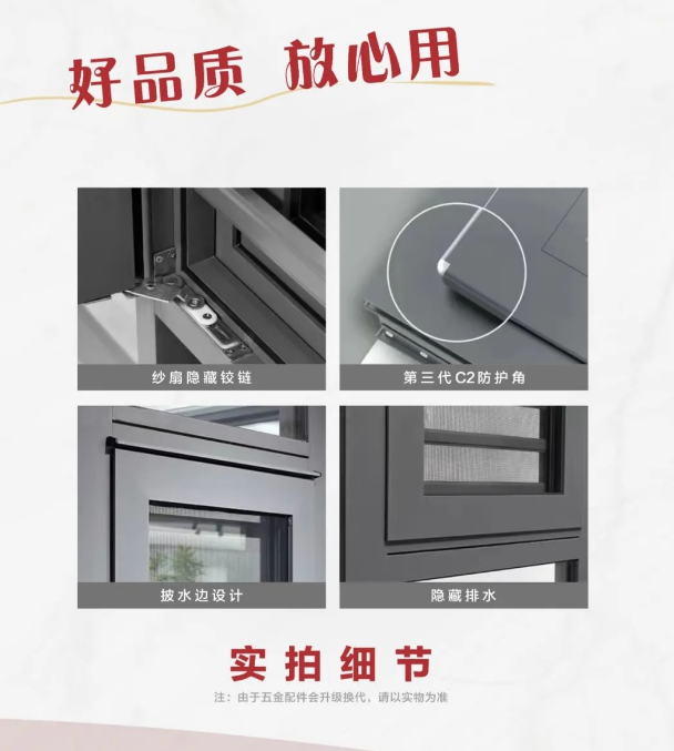 工业铝型材制成 工业铝型材制成